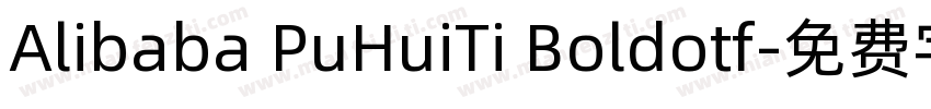 Alibaba PuHuiTi Boldotf字体转换